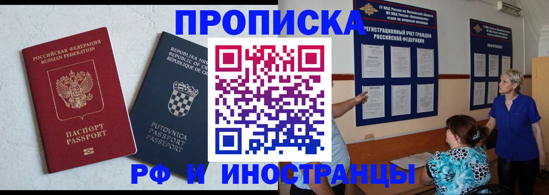 форма 3 в Волосово