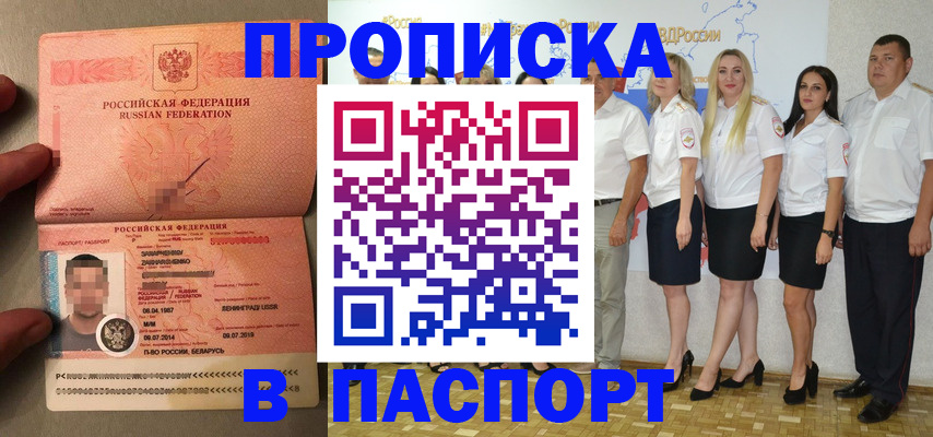 найти адрес прописки в Волосово