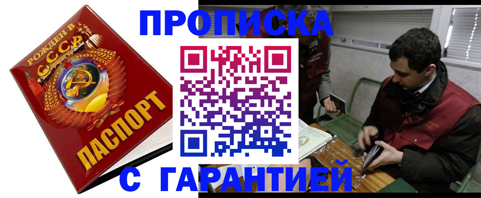 регистрация для школы в Волосово