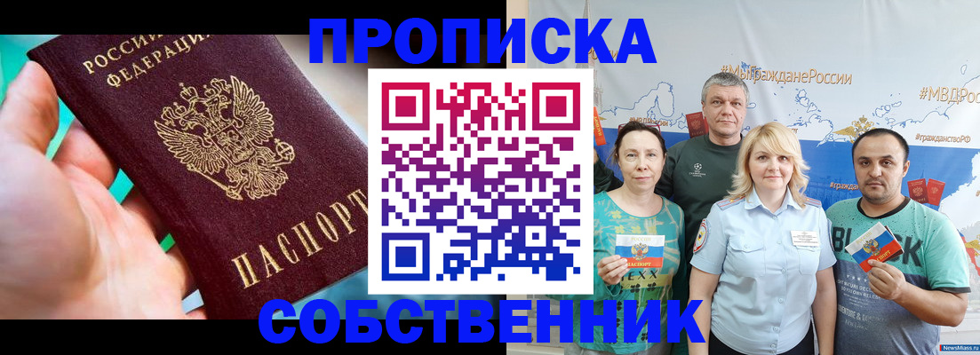 временная регистрация госуслуги в Волосово